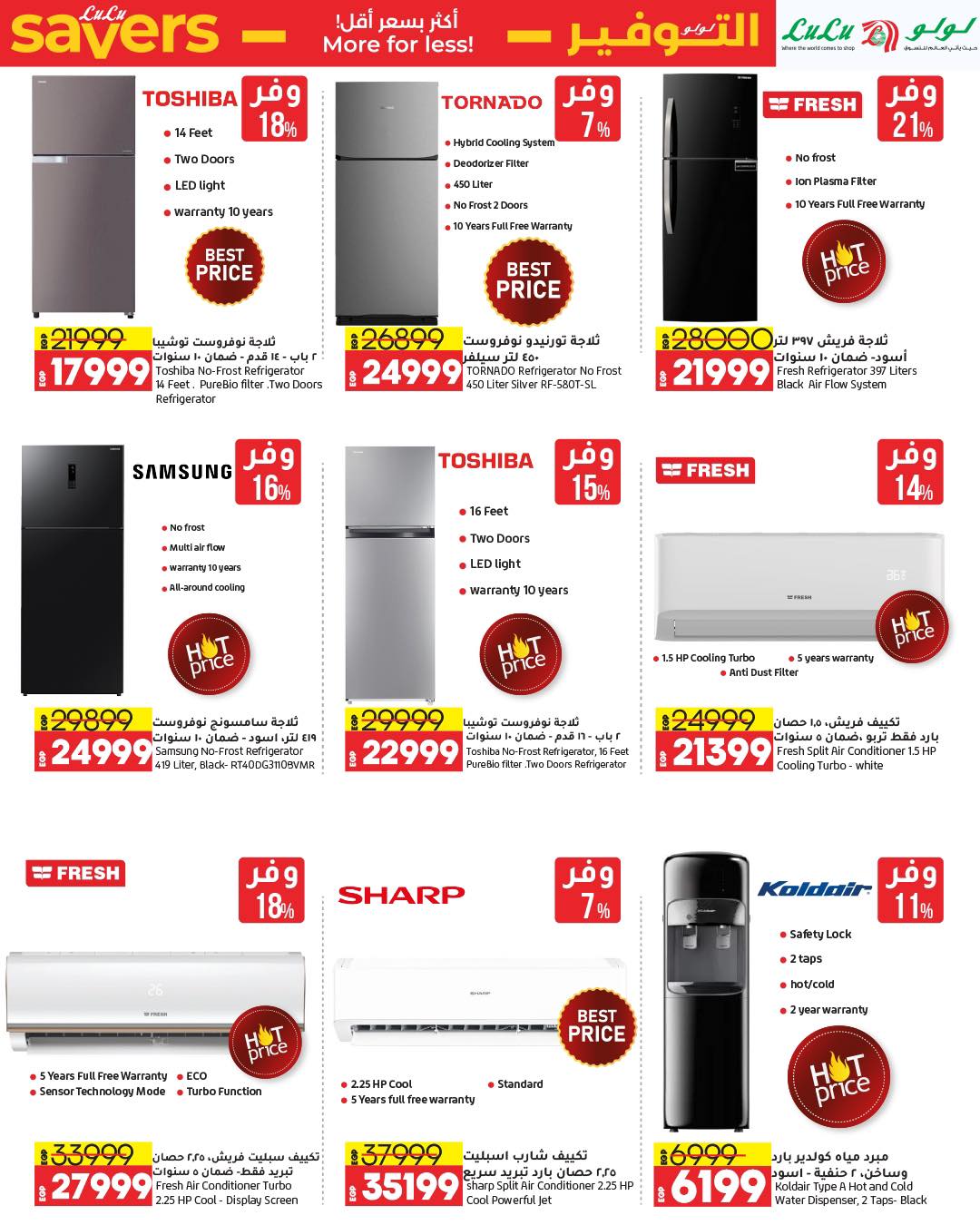 lulu-hypermarket offers from 9apr to 23apr 2025 عروض لولو هايبر ماركت من 9 إبريل حتى 23 إبريل 2025 صفحة رقم 6